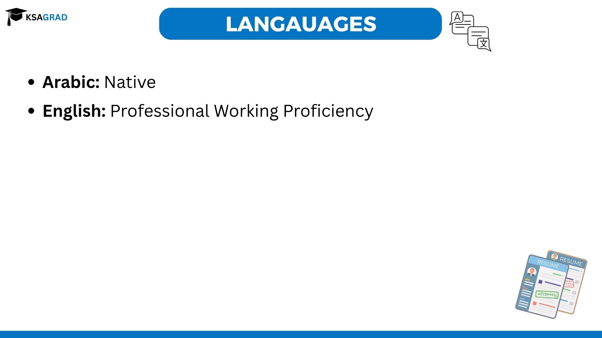 اللغات LANGUAGES